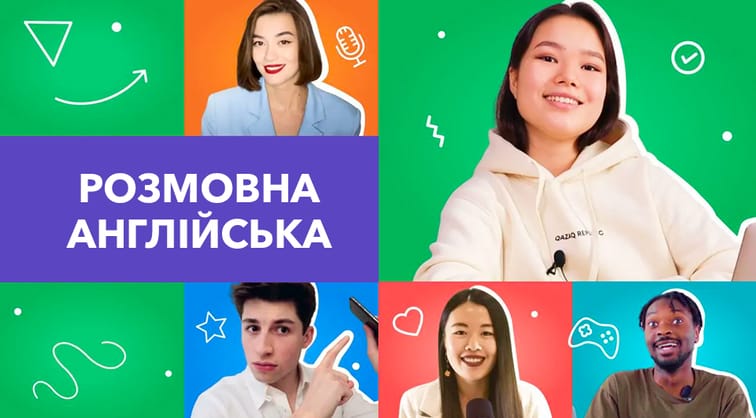 Розмовна англійська від EnglishDom