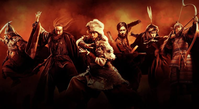 Legends of the Condor Heroes: The Gallants