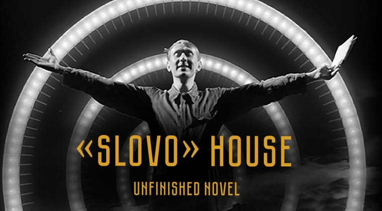 “Slovo” House. Unfinished Novel