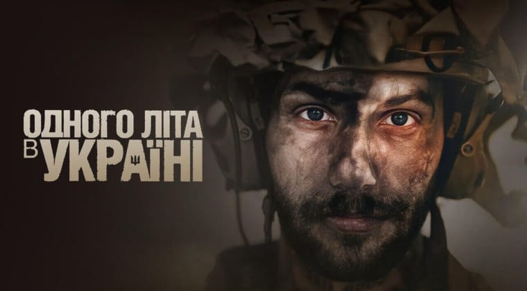 Одного літа в Україні