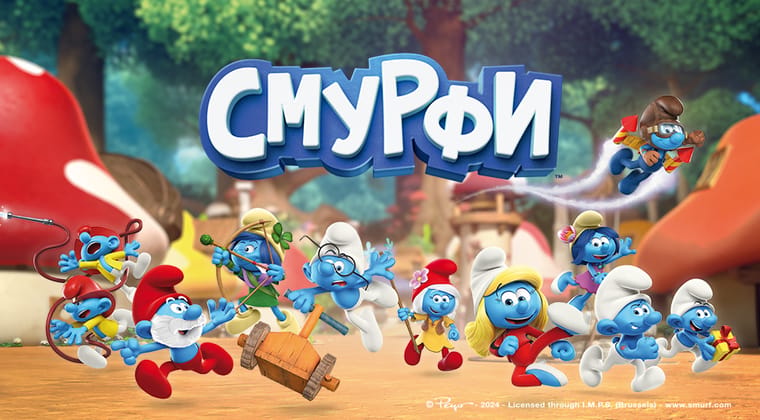 Смурфи