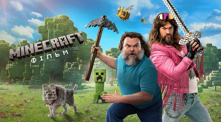 Minecraft: Фільм
