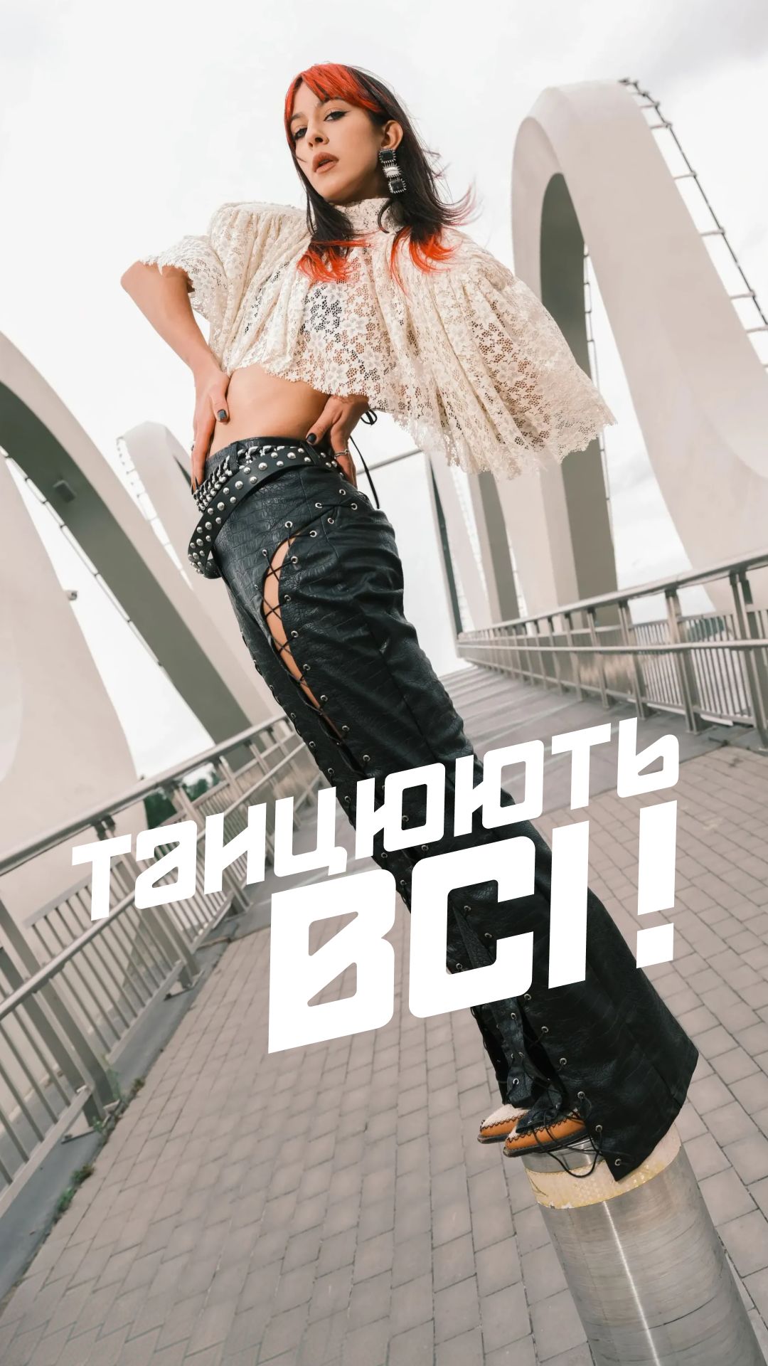 Шоу «Хто зверху?» 2026 фото 17
