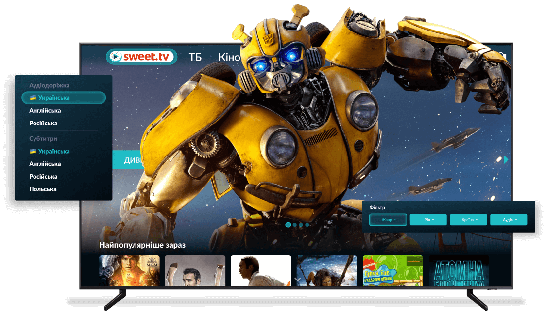 SWEET.TV promo illustration