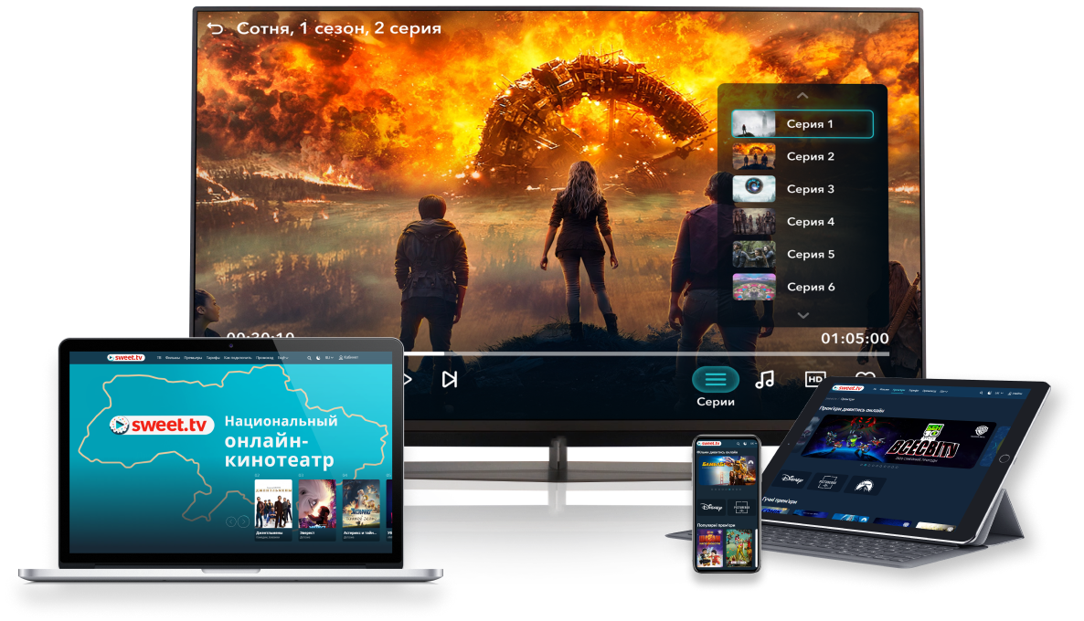 Watch Sweet.tv on 4 devices
