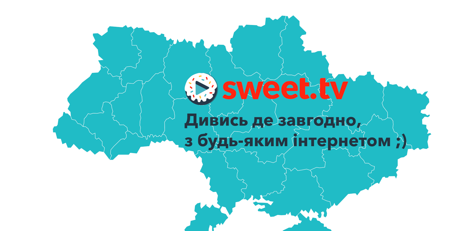 SWEET.TV coverage